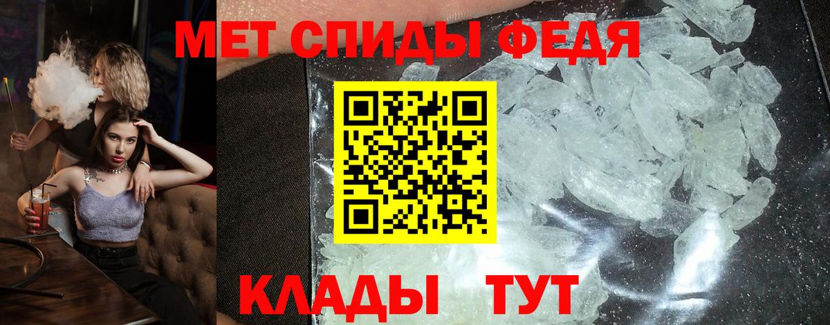 АМФЕТАМИН  Вход с VPN  Партизанск  АМФЕТАМИН Розовый 