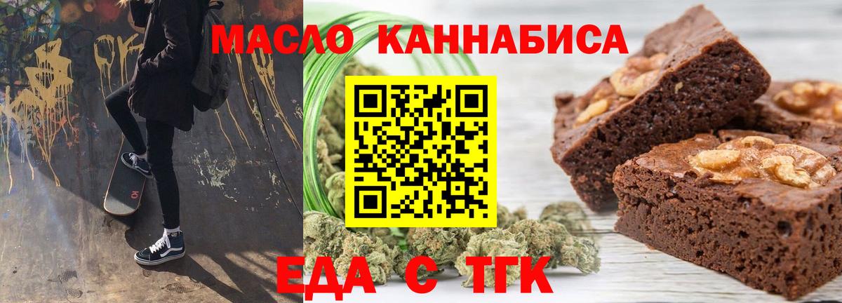 Марихуана  Вход с VPN  Партизанск  Кокаин  ГАШ  Мефедрон  