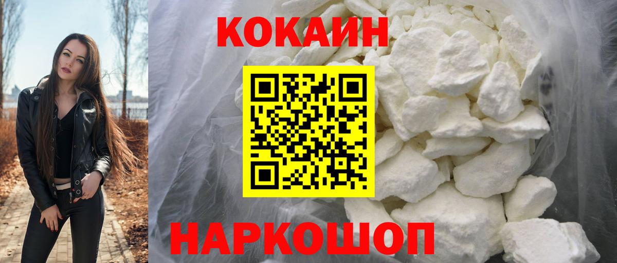 Cocaine Эквадор Партизанск