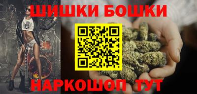 каннабис Бугуруслан