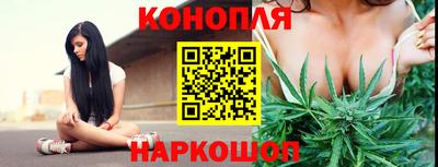 каннабис Бугуруслан