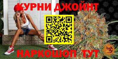 каннабис Бугуруслан