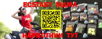 MDMA Premium VHQ Будённовск