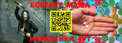 MDMA Premium VHQ Бузулук