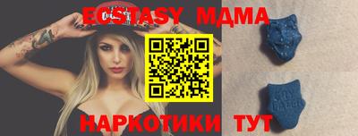 MDMA Premium VHQ Бузулук