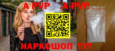 спайс Обь