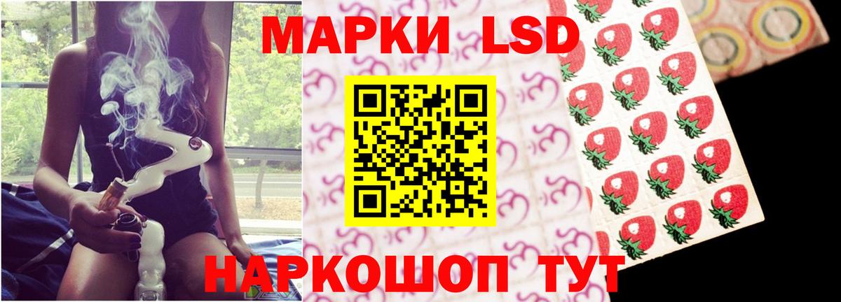 LSD-25 экстази кислота  Вход с VPN  Партизанск  ЛСД экстази кислота 