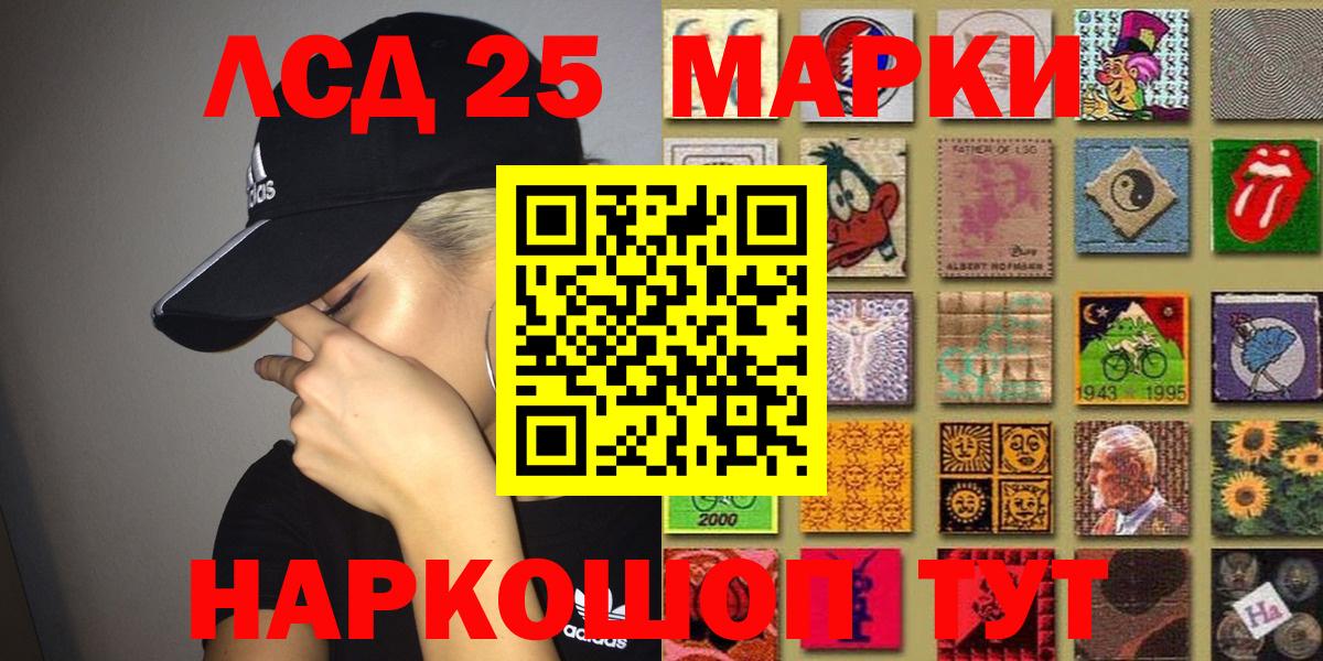 Марки NBOMe 1,8мг  Наркотические марки  Вход с VPN  Партизанск  Марки NBOMe 1,8мг 