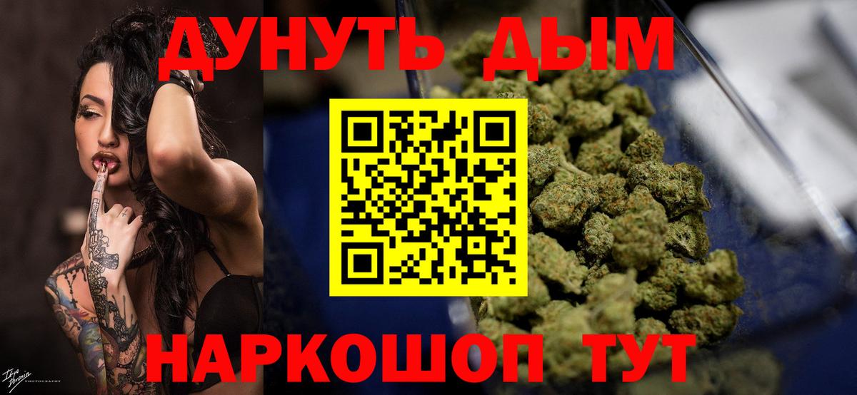 Бошки марихуана марихуана  Бошки марихуана планчик  Вход с VPN  Партизанск  МАРИХУАНА марихуана 